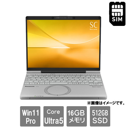 パナソニック Panasonic Let’s note SC6 【DiS mobile inside】 eSIM4年間・無制限利用権付（Core Ultra 5 225U/16GB/SSD512GB/ODD無/Win11Pro/Officeなし/12.4型/vPro非対応/顔認証対応カメラ）CF-SC6AE6AS