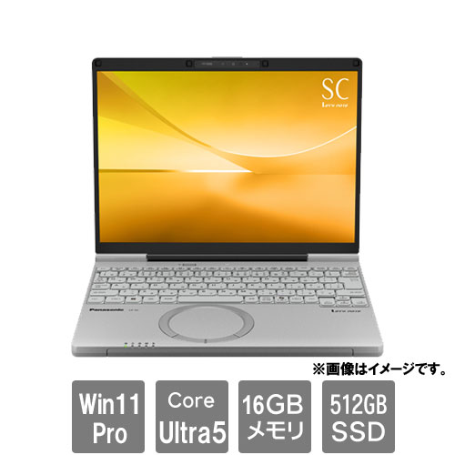 パナソニック Panasonic Let’s note SC6 オリジナル（Core Ultra 5 225U/16GB/SSD・512GB/光学ドライブなし/Win11Pro/Officeなし/12.4型/vPro非対応/顔認証対応カメラ/プライバシーシャッター）CF-SC6AD6AS