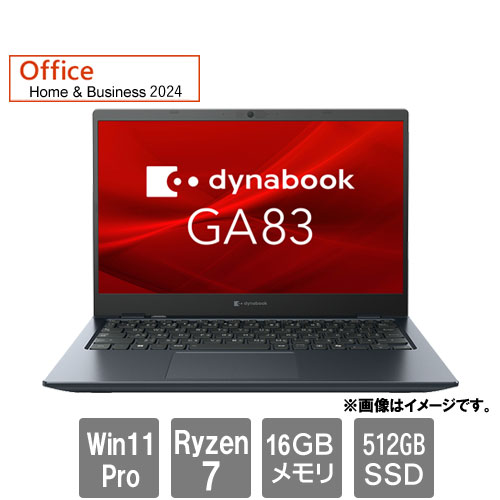 ダイナブック Dynabook dynabook GA83/XA （AMD Ryzen7 7730U/16GB/SSD・512GB/ODD無/Win11Pro 25H2/Office H＆B 2024/13.3型FHD）A5A1XAE8L1HA