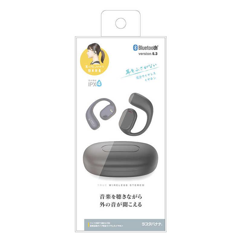 ラスタバナナ RastaBanana 完全ワイヤレスイヤホン Air伝導 オープンイヤー型 耳かけ式 IPX4 マルチポイント ブラック RTWS07BK