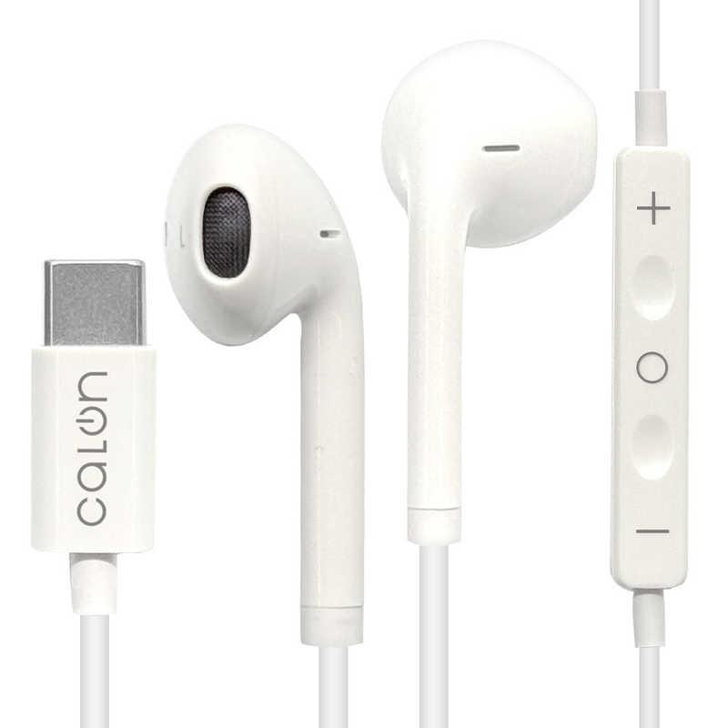 ラスタバナナ RastaBanana calon USB Type-C 有線イヤホンマイク DAC搭載 着信応答スイッチ付 ホワイト RESMSCD04WH