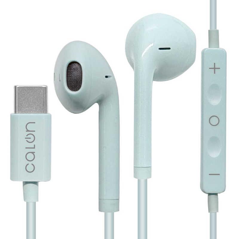 ラスタバナナ RastaBanana calon USB Type-C 有線イヤホンマイク DAC搭載 着信応答スイッチ付 スモーキーブルー RESMSCD04SBL