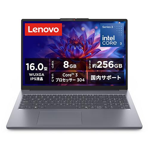 レノボ Lenovo ノートパソコン IdeaPad Slim 3i Gen11 16型WUXGA Intel Core 3-304（5コア／1.5〜4.3GHz） メモリ8GB DDR5（1スロット・増設不可） SSD256GB PCIe NVMe SSD Windows 11 Home ルナグレー 83RS003DJP