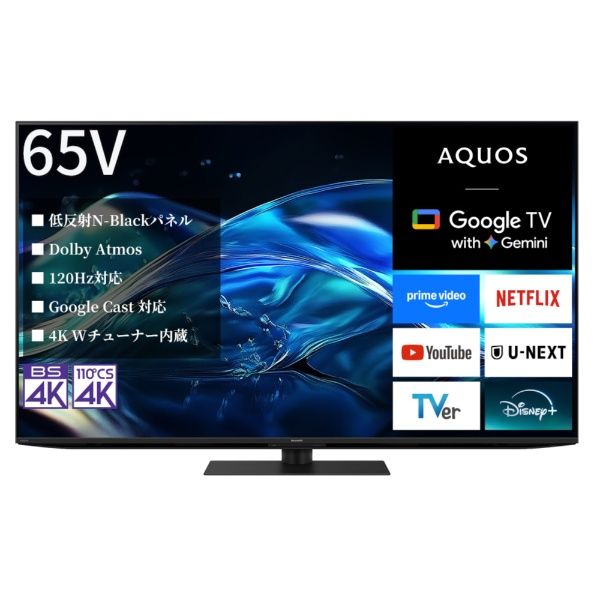 シャープ SHARP 液晶テレビ AQUOS 4K HN2シリーズ 65V型  4T-C65HN2（大型）
