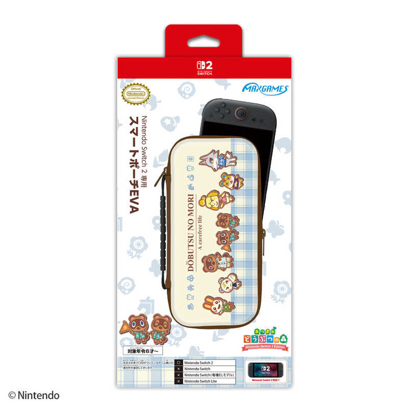 マックスゲームズ スマートポーチEVA あつ森ギンガムチェック Switch2用 BEEP-01ADG