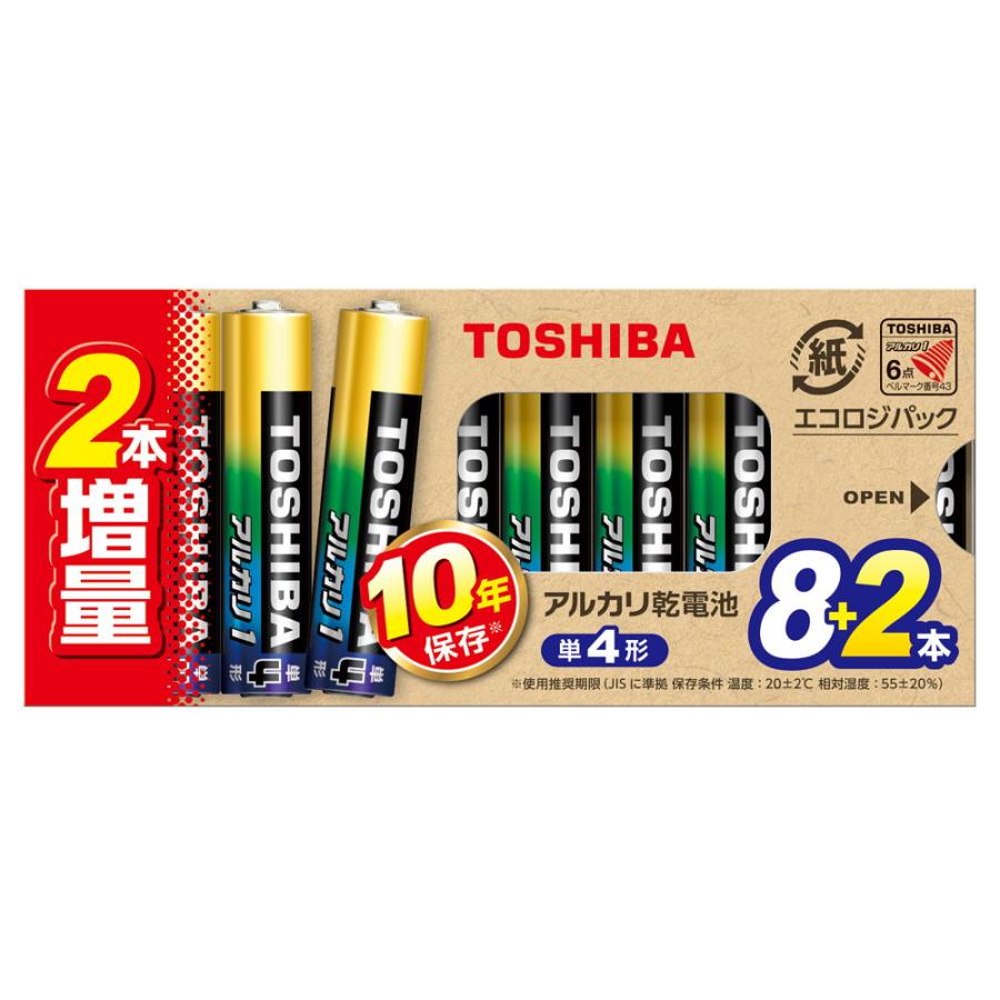 東芝 TOSHIBA アルカリ乾電池「アルカリ1」単3形 エコロジパック 1パック(10本入)　LR6AN 8SP 3Z