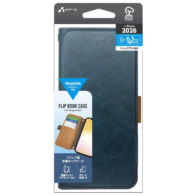 エアージェイ air-j iPhone2026 秋 6.3 ケース MagSafeアクセサリー対応手帳型ケース BL ACP26PPBBL
