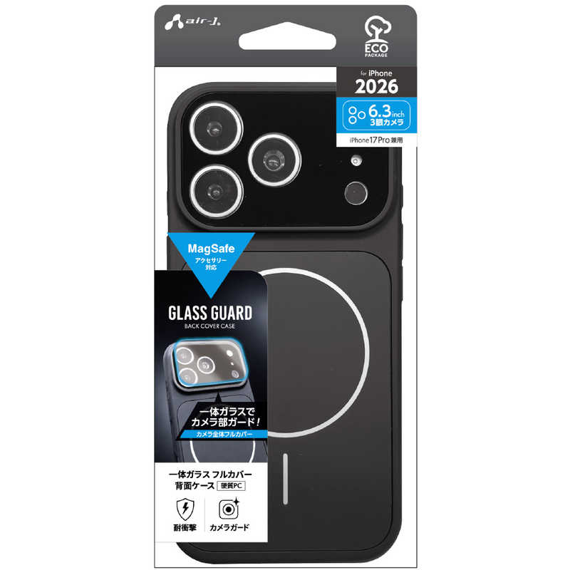 エアージェイ air-j iPhone2026 秋 6.3 ケース MagSafeアクセサリー対応フルカバーケースwithガラスレンズカバー BK ACP26PCCBK
