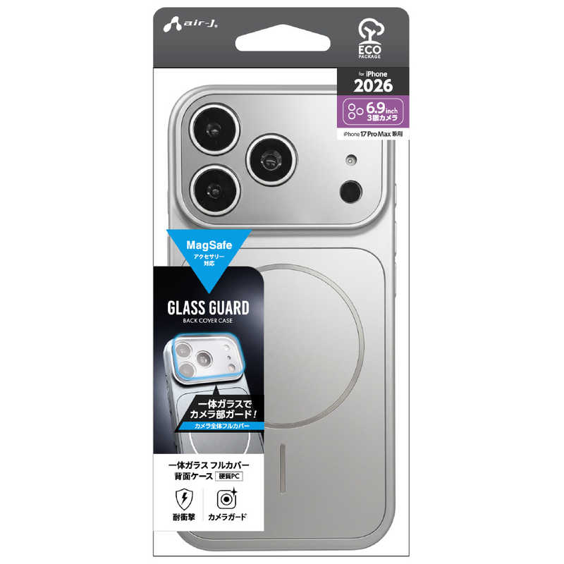 エアージェイ air-j iPhone2026 秋 6.9 ケース MagSafeアクセサリー対応フルカバーケースwithガラスレンズカバー SL ACP26PXCCSL