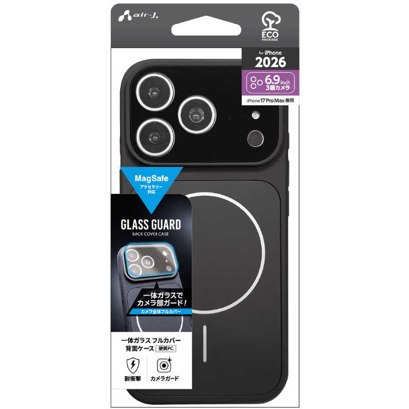 エアージェイ air-j iPhone2026 秋 6.9 ケース MagSafeアクセサリー対応フルカバーケースwithガラスレンズカバー BK ACP26PXCCBK