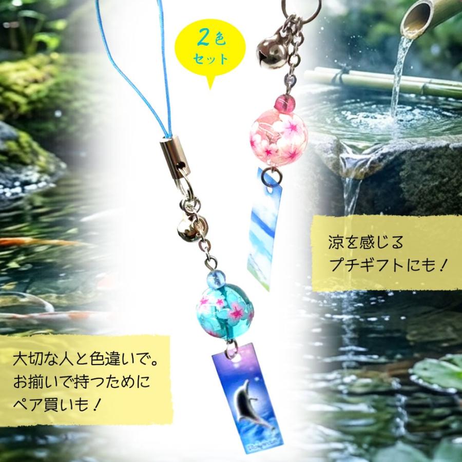エアージェイ air-j 風鈴ストラップ 2個セット AST-FRN2P