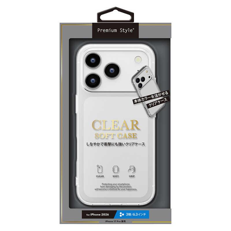 PGA iPhone 18 Pro ケース クリアソフトケース Premium Style クリア PG-26BTP01CL