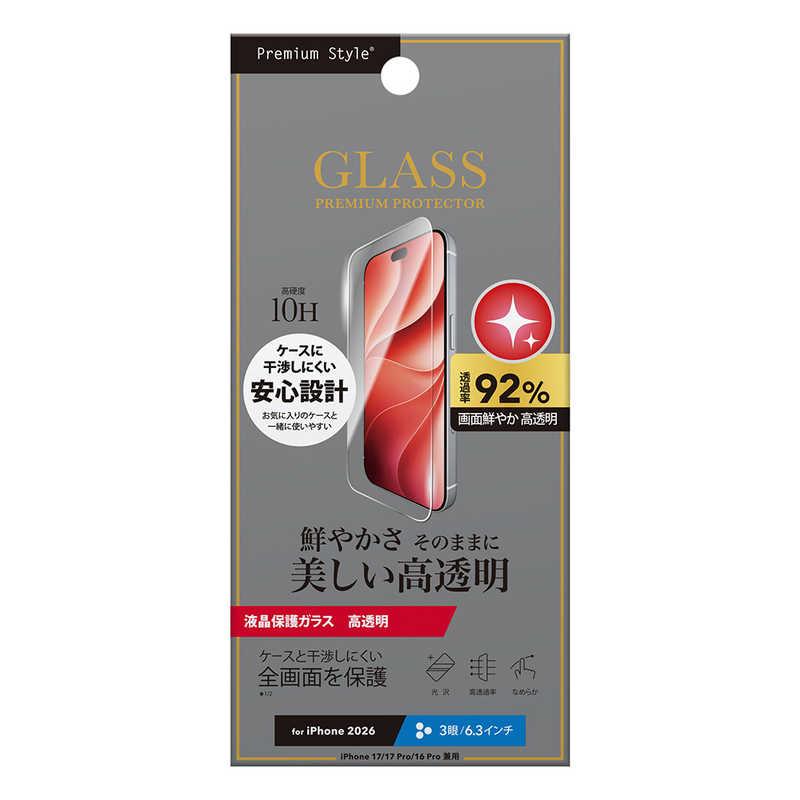 PGA iPhone 18 Pro フィルム 液晶全画面保護ガラス Premium Style 高透明 PG-26BGL11CL