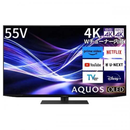 シャープ SHARP 55V型 4K有機ELテレビ AQUOS OLED 4T-C55GQ3