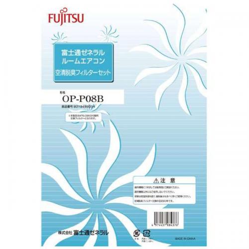 富士通ゼネラル FUJITSU エアコン用空清フィルター OP-P08B