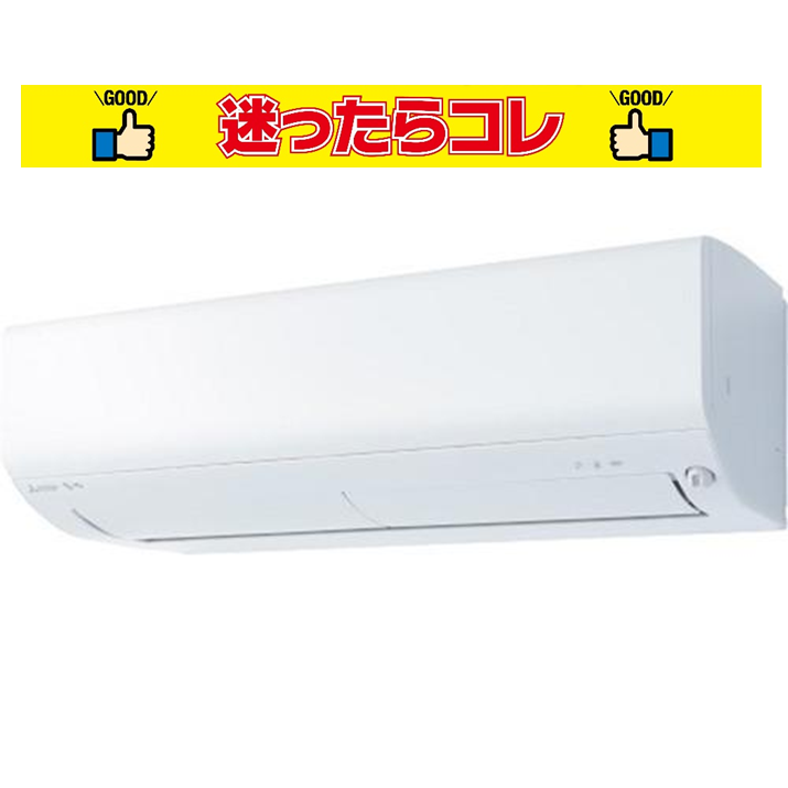 【SALE】【工事費別途】三菱電機 MITSUBISHI エアコン 10畳 単相100V 霧ヶ峰 Rシリーズ ピュアホワイト MSZ-R2824-W
