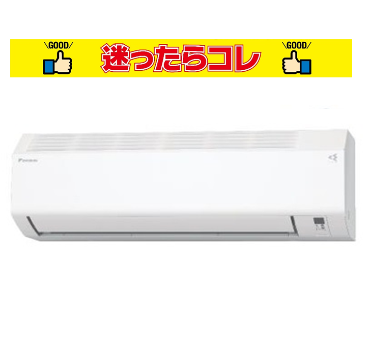 【SALE】【工事費別途】ダイキン DAIKIN エアコン 18畳用 単相200V Eシリーズ ホワイト AN564AEP-W
