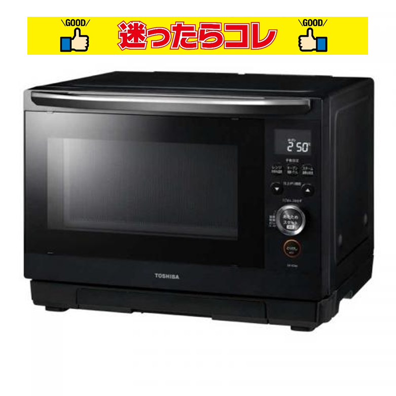 【SALE】東芝 TOSHIBA スチームオーブンレンジ 石窯ドーム ブラック 26L ER-YD90-K