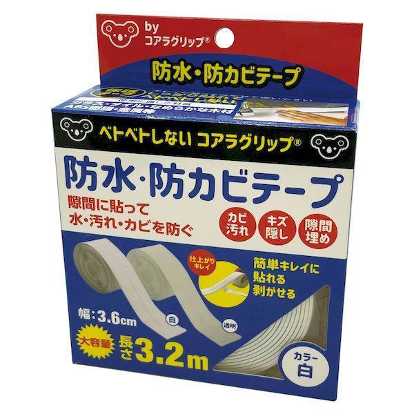 ジット jit 防水・防カビテープ コアラグリップ【白/保護テープ】 KG-11