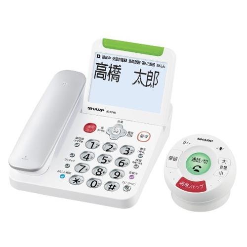 シャープ SHARP 防犯電話機 てぶらスピーカーホン「てもたん」1台タイプ ホワイト系 JDATM1C