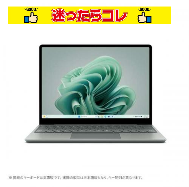 【SALE】マイクロソフト Microsoft ノートパソコン 12.4型 Surface Laptop Go 3 セージ XK1-00010