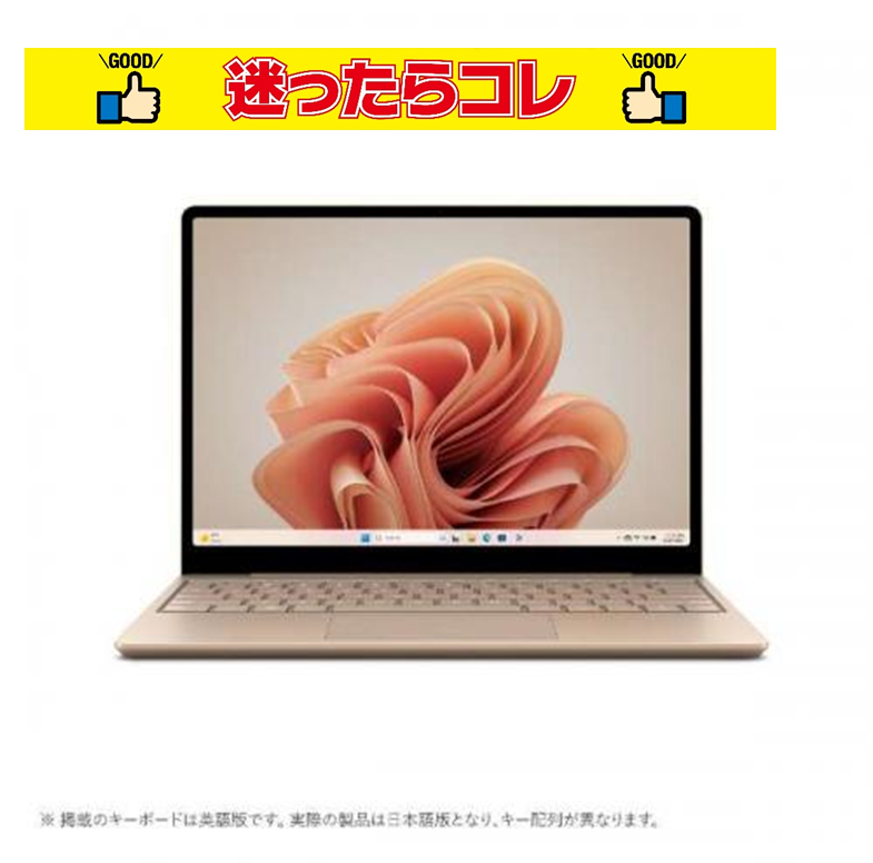 【SALE】マイクロソフト Microsoft ノートパソコン 12.4型 Surface Laptop Go 3 サンドストーン XK1-00015