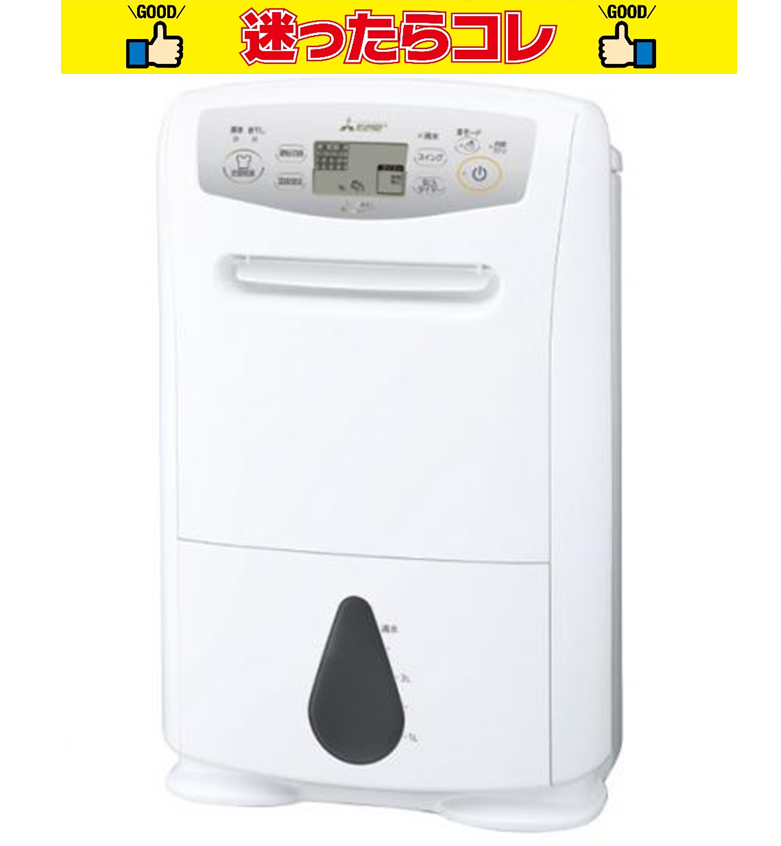 【SALE】三菱電機 MITSUBISHI 衣類乾燥除湿機 コンプレッサー方式 サラリPro ホワイト MJ-P180WX-W