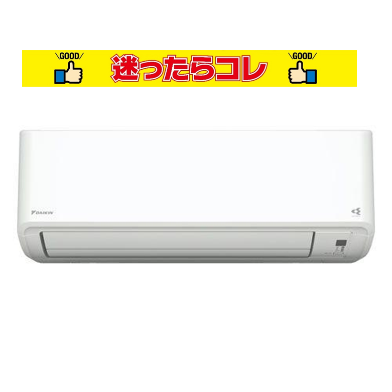 【SALE】【工事費別途】ダイキン DAIKIN エアコン 10畳 単相100V Fシリーズ ホワイト AN284AFS-W
