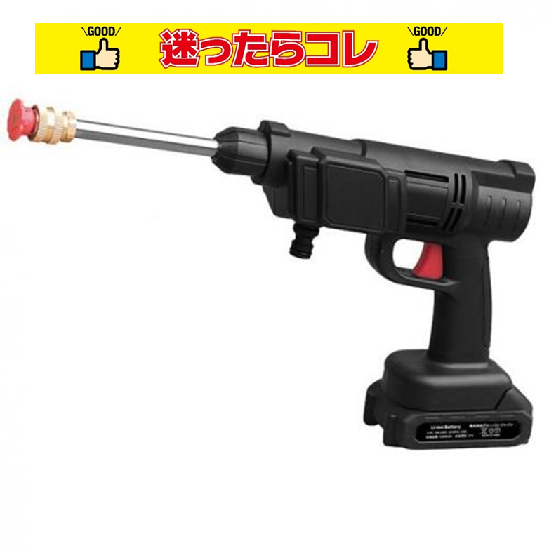 【SALE】グローバルジャパン GLOBALJAPAN 高圧洗浄機 MAGICAL WASH M16-04