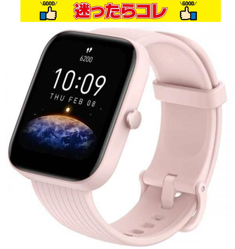 【SALE】Amazfit アマズフィット Amazfit Bip 3 Pro ピンク SP170047C06