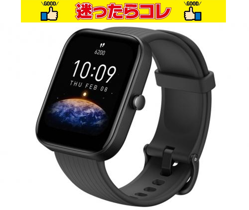 【SALE】Amazfit アマズフィット Amazfit Bip 3 ブラック SP170046C01