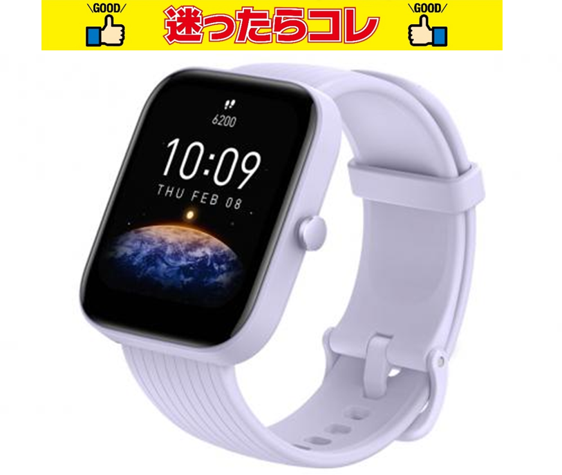 【SALE】Amazfit アマズフィット Amazfit Bip 3 ブルー SP170046C04