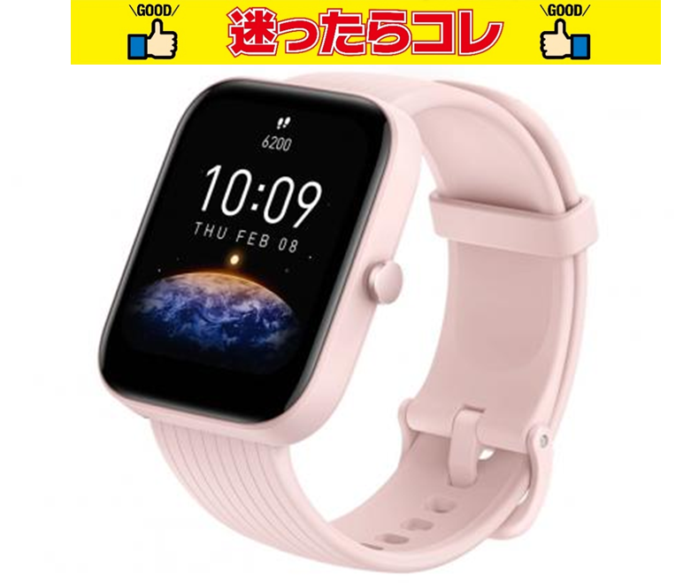 【SALE】Amazfit アマズフィット Amazfit Bip 3 ピンク SP170046C06