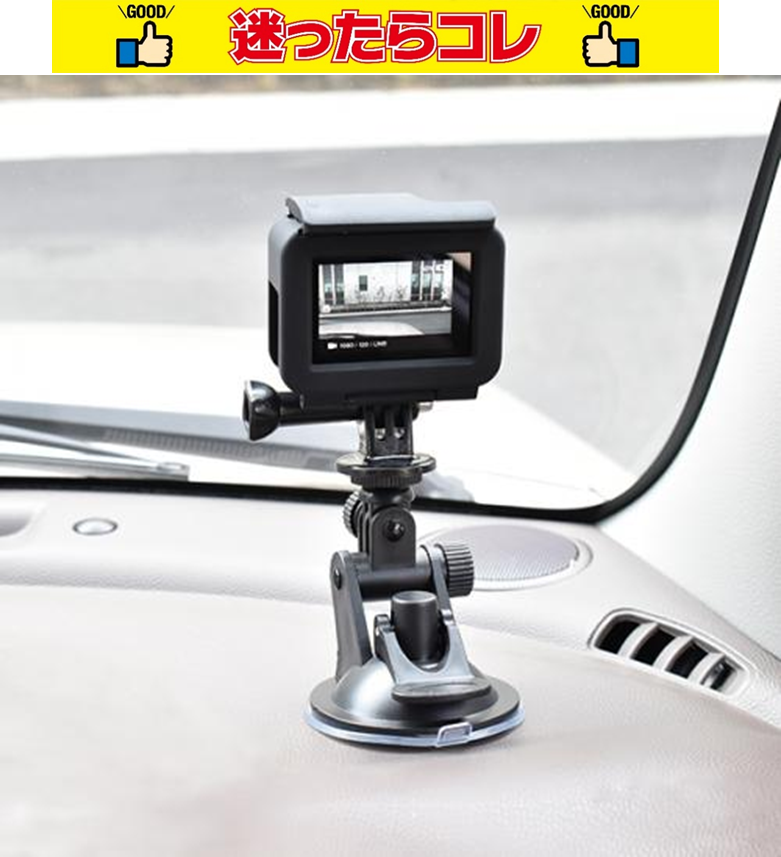 【SALE】GLIDER グライダー GoPro(ゴープロ)用アクセサリー ショートアーム付 吸盤マウント  GLD5254GP51