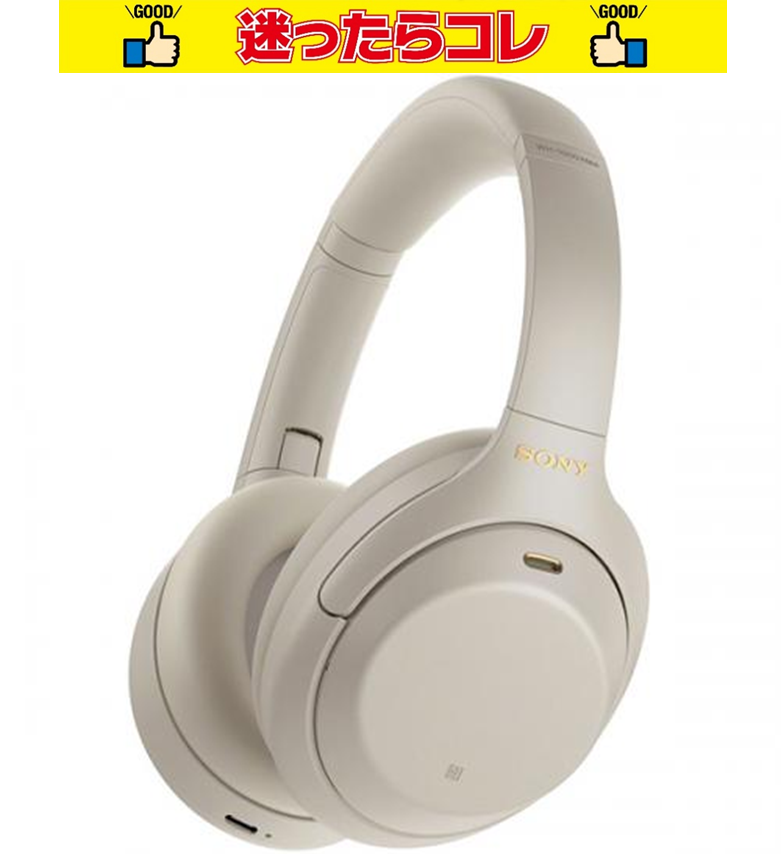 【SALE】ソニー SONY  Bluetooth対応 ワイヤレスノイズキャンセリングステレオヘッドセット プラチナシルバー WH-1000XM4S