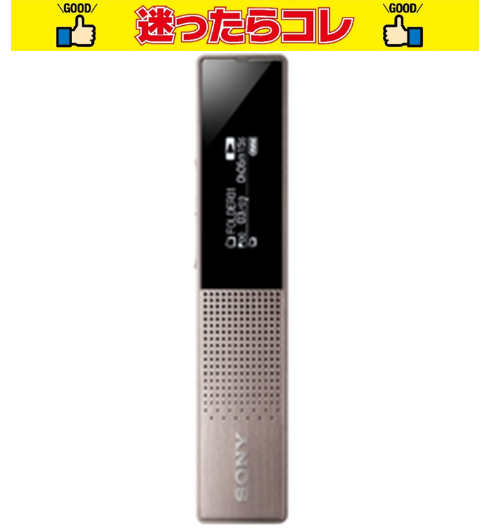【SALE】SONY リニアPCMレコーダー 16GB ICD-TX650TC ソニー