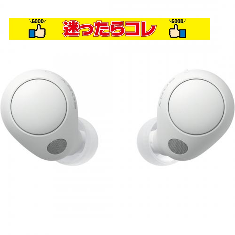 【SALE】ソニー SONY 完全ワイヤレスイヤホン ホワイト WF-C700N-WZ
