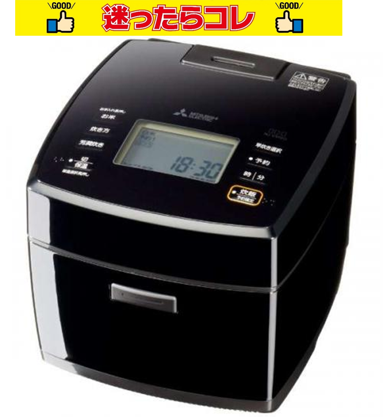 【SALE】三菱 MITSUBISHI IHジャー炊飯器 5.5合炊き 黒曜 NJ-VS10G-B