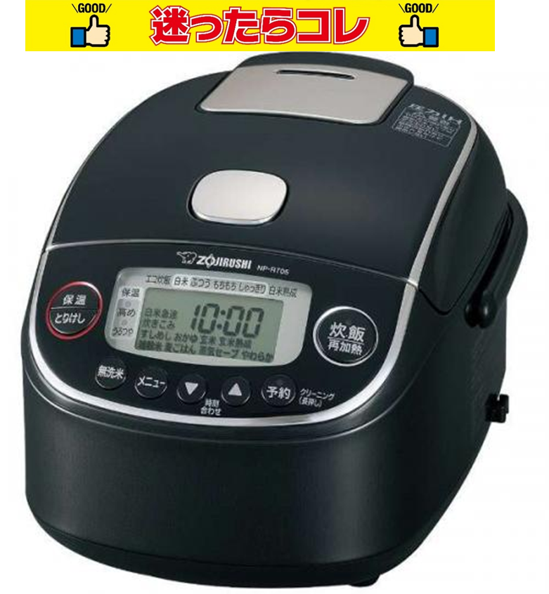 【SALE】象印 ZOJIRUSHI 小容量圧力IH炊飯器 3合炊き ブラック NP-RT05-BA