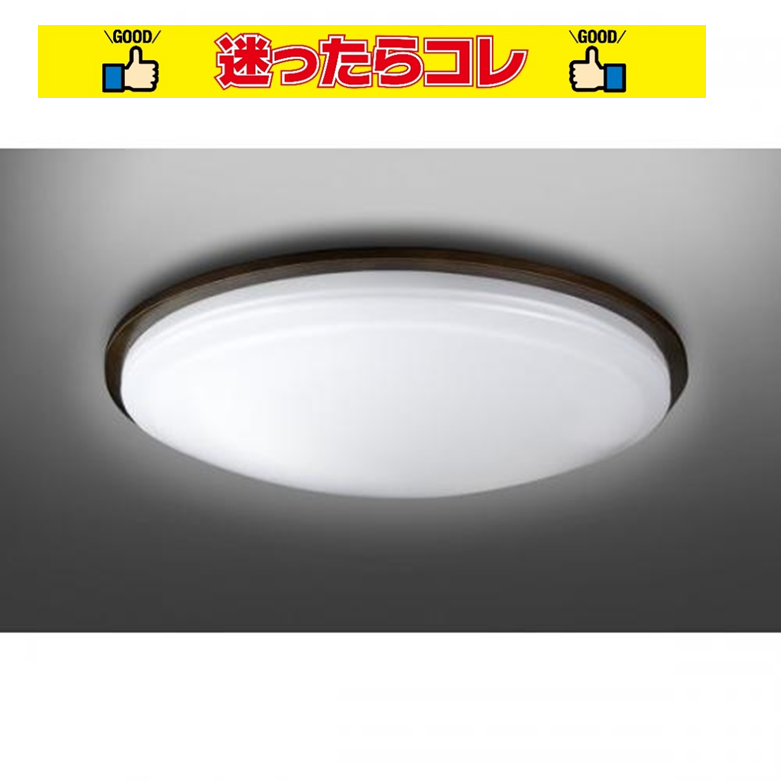 【SALE】東芝 LEDシーリングライト【カチット式】 TOSHIBA 6畳～8畳用、調光、調色、リモコン、タイマー NLEH08005B-LC
