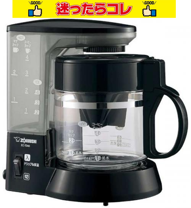 【SALE】象印 ZOJIRUSHI コーヒーメーカー EC-TD40-BA ブラック