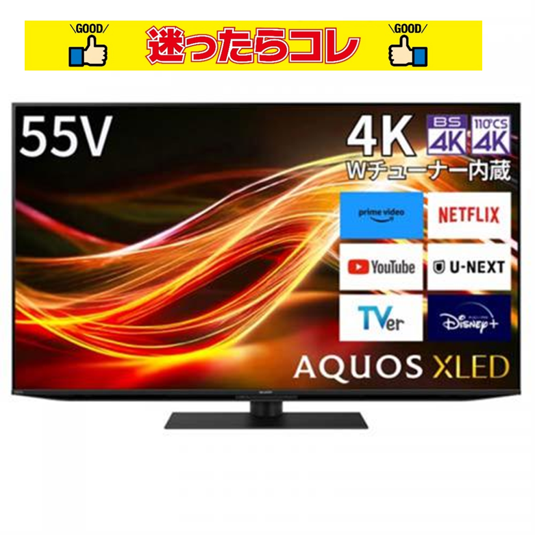 【SALE】シャープ　SHARP 4K液晶テレビ 55V型 AQUOS XLED 4T-C55GP1