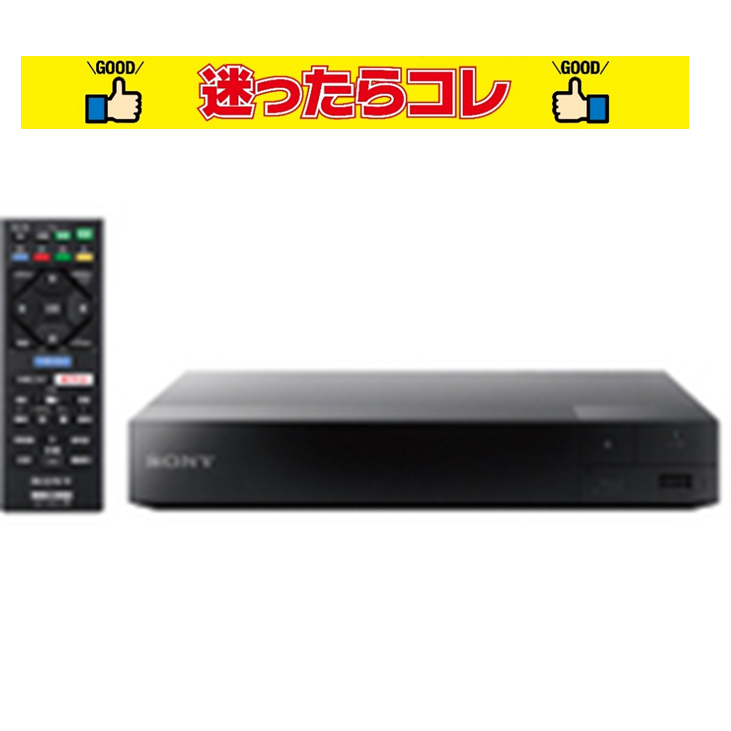 【SALE】SONY 再生専用ブルーレイディスクプレーヤー コンパクト スタンダードモデル BDP-S1500 BMソニー blu-ray