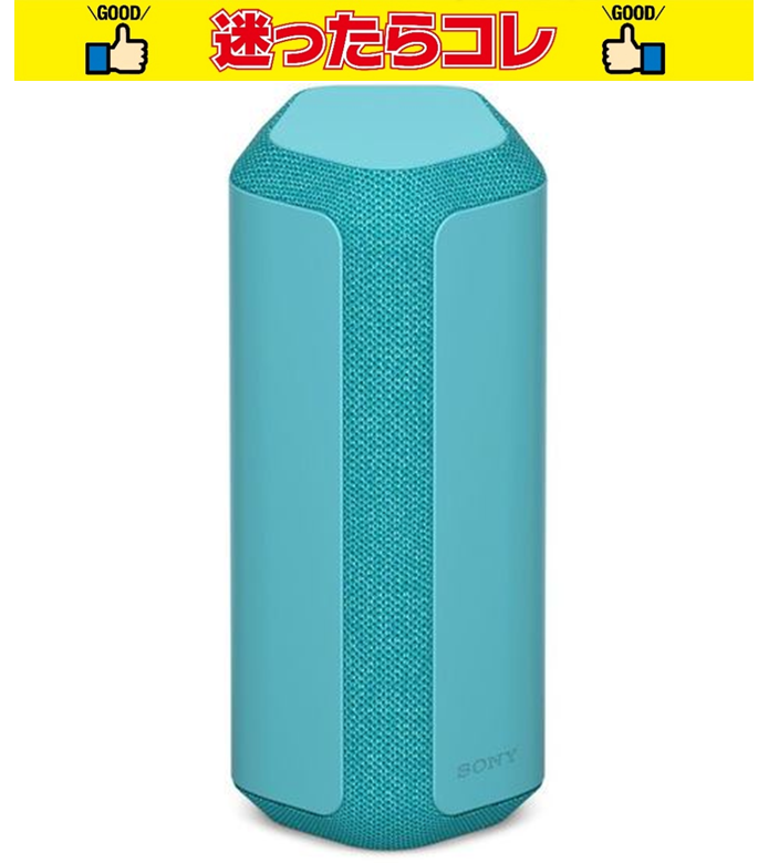 【SALE】ソニー SONY ワイヤレスポータブルスピーカー ブルー SRSXE300-LC