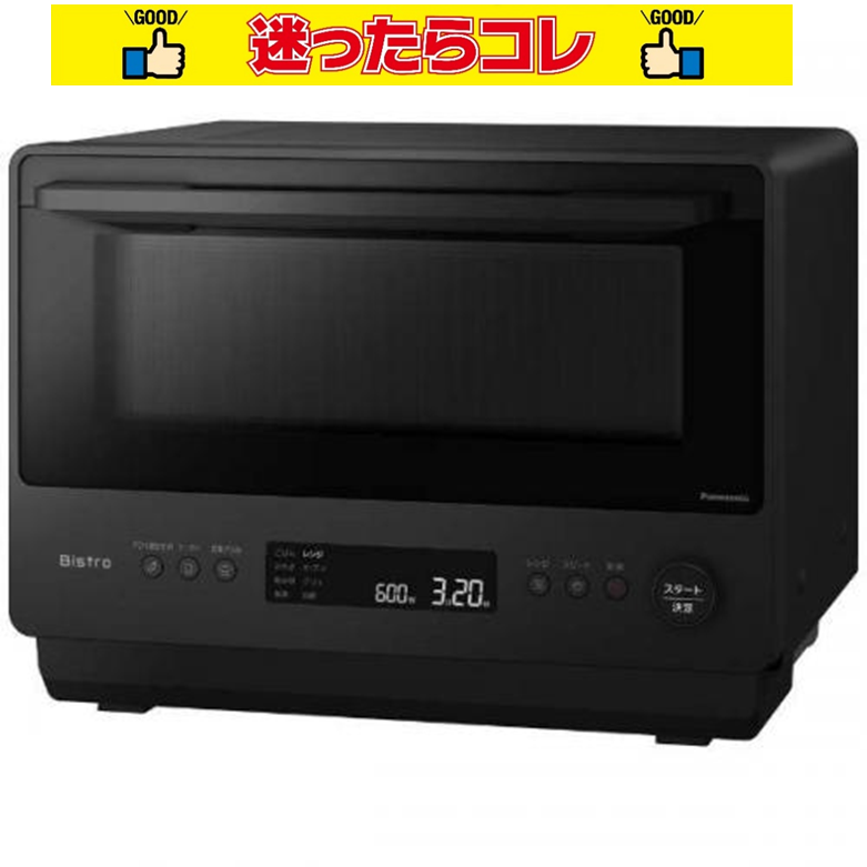 【SALE】パナソニック Panasonic オーブンレンジ Bistro ビストロ 26L ブラック NE-BS5C-K