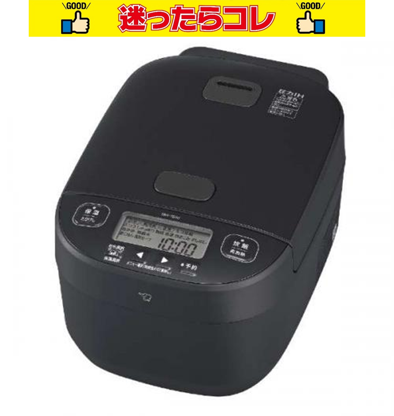 象印 ZOJIRUSHI 圧力IH炊飯ジャー 極め炊き 1升炊き ストレートブラック NW-YB18-BZ