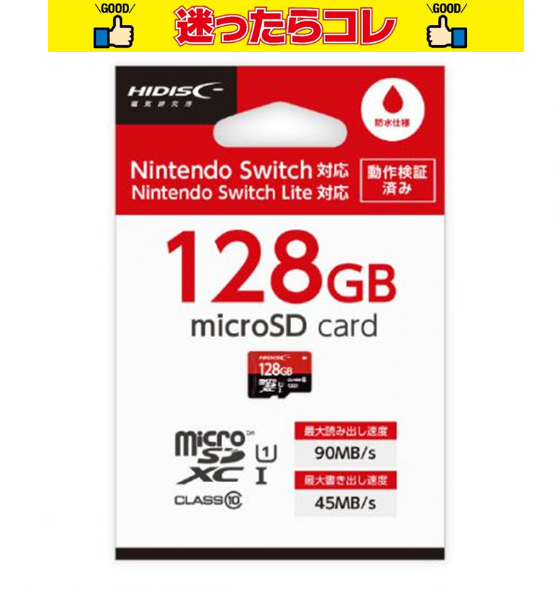 【SALE】HIDISC ハイディスク microSDXCカード 128GB Class10 HDMCSDX128GSW-WOA
