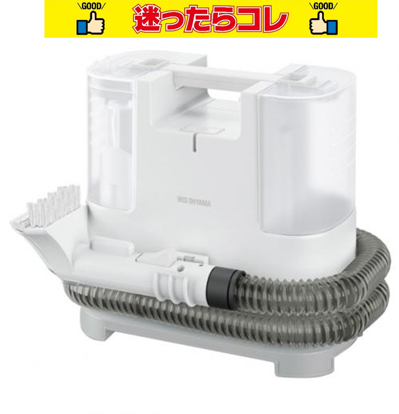 【SALE】アイリスオーヤマ IRISOHYAMA RNSK-P10 リンサークリーナー ホワイト