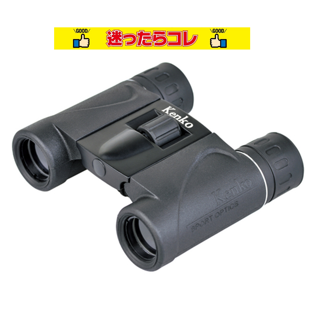 【SALE】【在庫限り】Kenko 双眼鏡・望遠鏡 8X21 DH II SG SG082 ケンコー