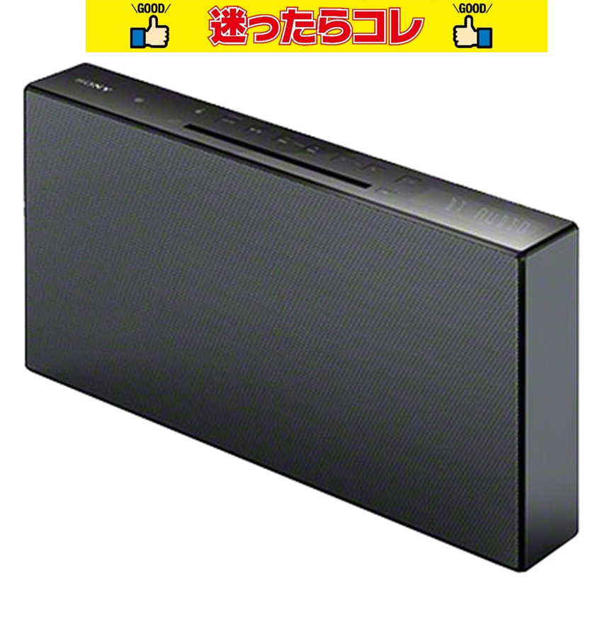 【SALE】SONY マルチコネクトコンポ CMTX3CD-BC ソニー